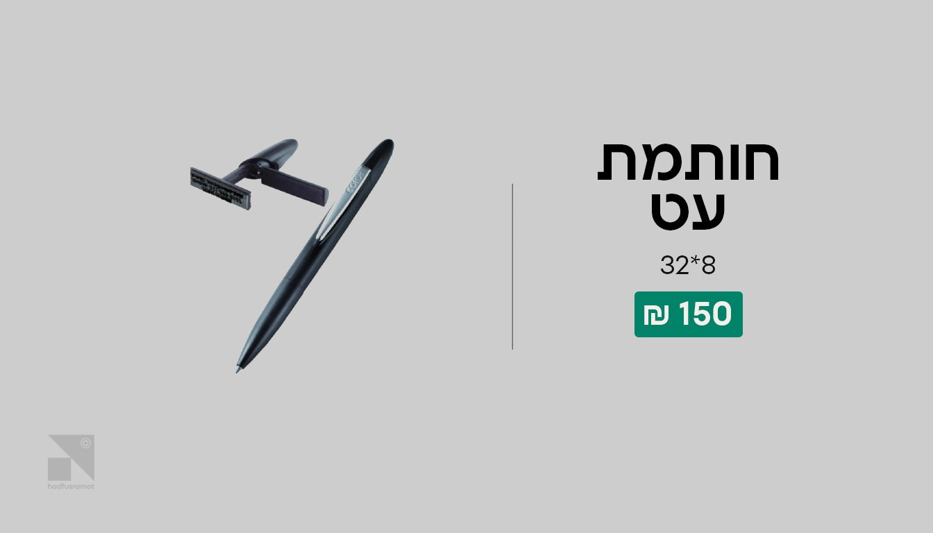 02 כיס